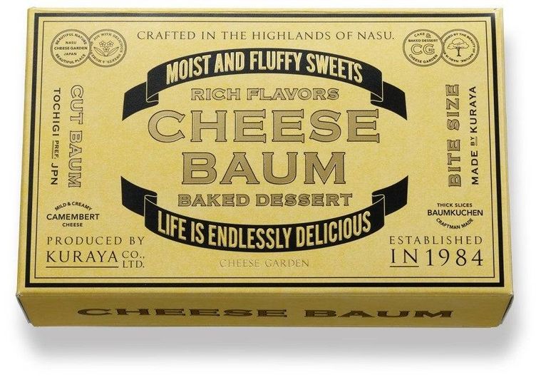 3. チーズバウムカット2