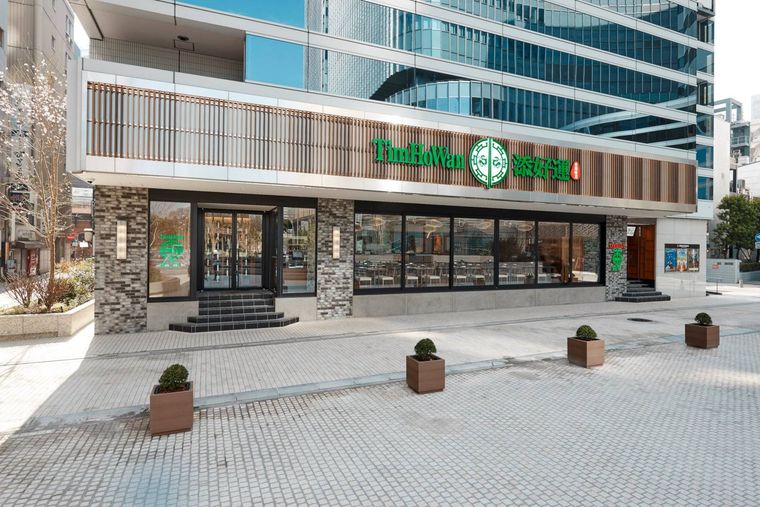 添好運 既存店舗情報