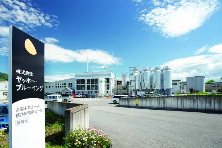 ヤッホーブルーイングとは