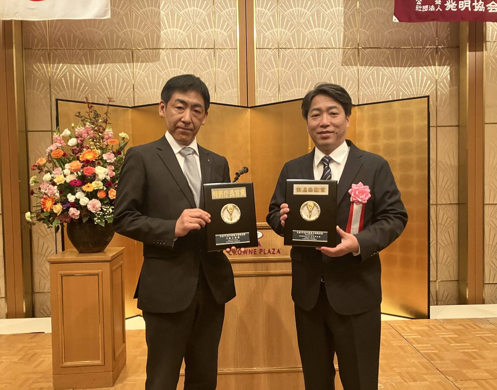 賞状 ミツカンの納豆容器「パキッ！とたれ」が特許庁長官賞を受賞！ - macaroni