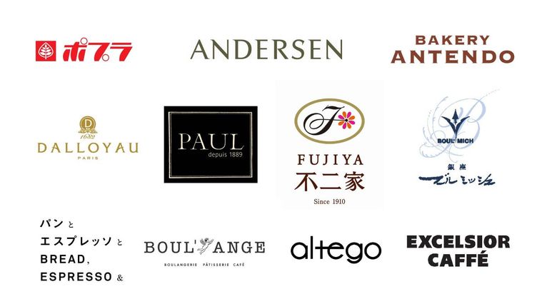 クリスマスレスキュー大作戦2025の賛同企業