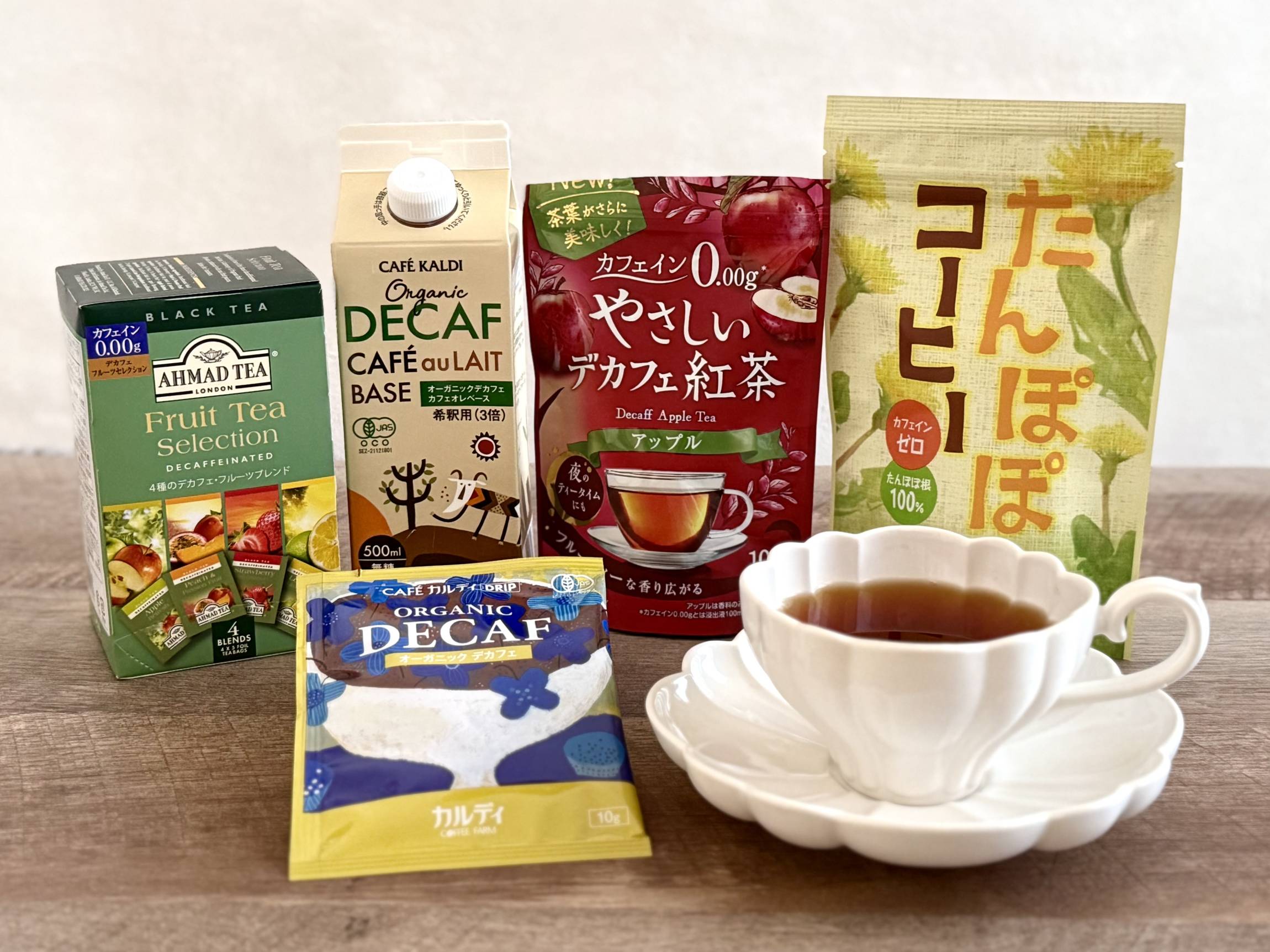 KALDI Organic DECAF CAFE au LAIT5本セット 53Z0NCGh3fjeNYX8ahRM6VKJ7T8G5z