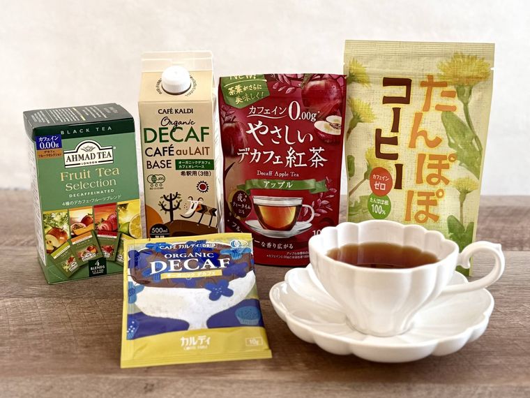 プロが選ぶカルディのカフェインレスコーヒー・紅茶おすすめ5選