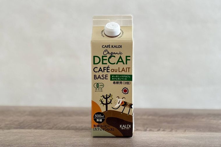 オーガニックデカフェカフェオレベースのパッケージ