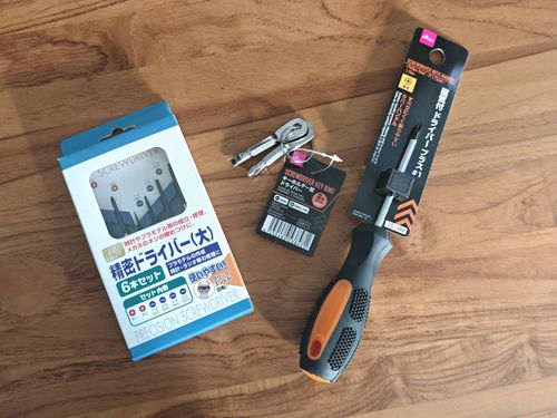 ダイソードライバーを全種解説キーホルダーやセット売りも