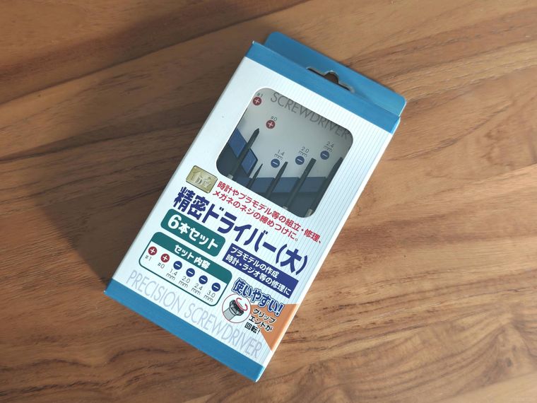 精密ドライバー大6Pが机の上に置いてある