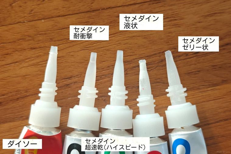 瞬間接着剤の保管のしやすさを比較している様子