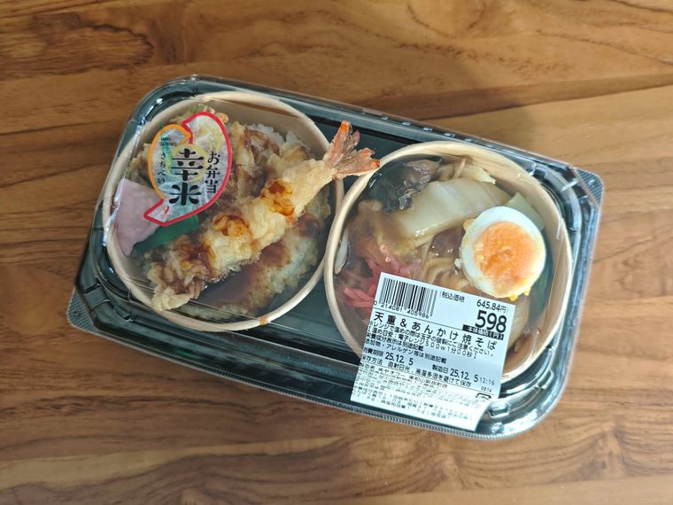 天重あんかけ焼きそばが机の上に置いてある