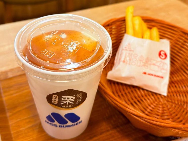 モスバーガーまぜるシェイク 栗とフライドポテトがお盆にのせられている様子