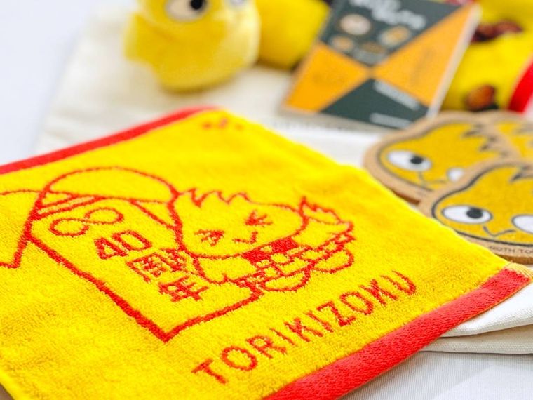 トリキの福袋の中身