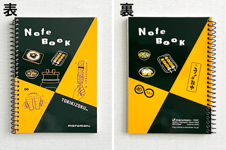 トリキの福袋の鳥貴族マルマンコラボ オリジナル A6メモ