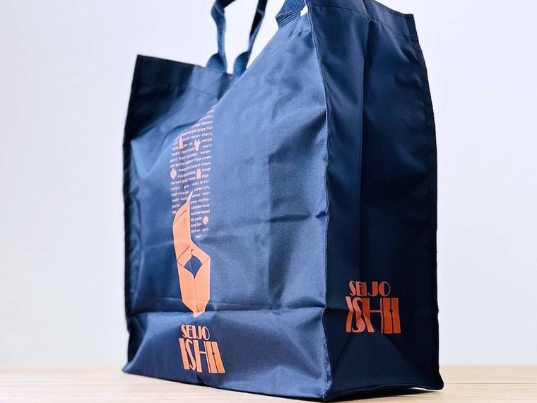 成城石井のショッピングバッグ