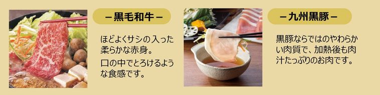 2. 黒毛和牛 食べ放題コース3