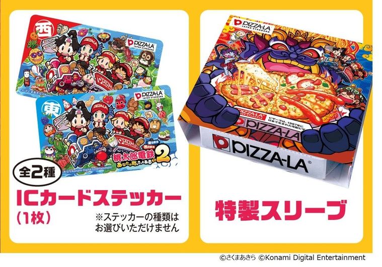 1. キングボンビーのオレさまクォーター2