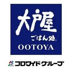 大戸屋の想いとこだわり