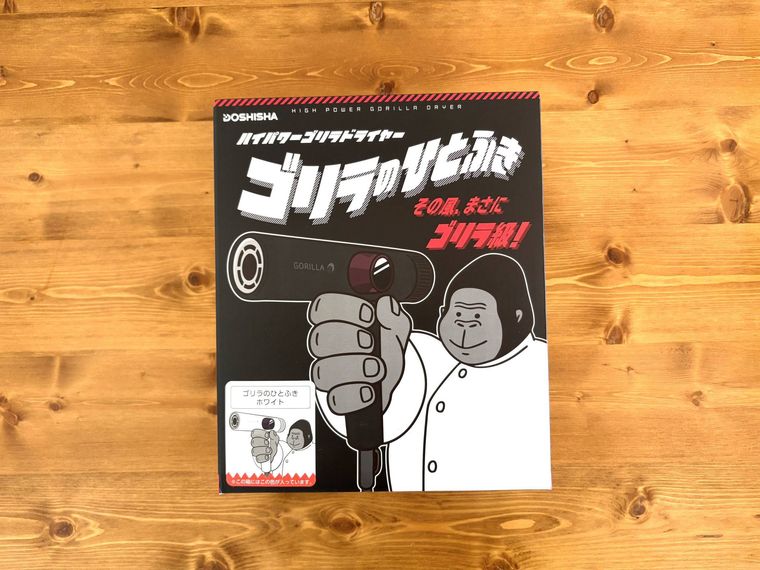 ゴリラのひとふきのパッケージ