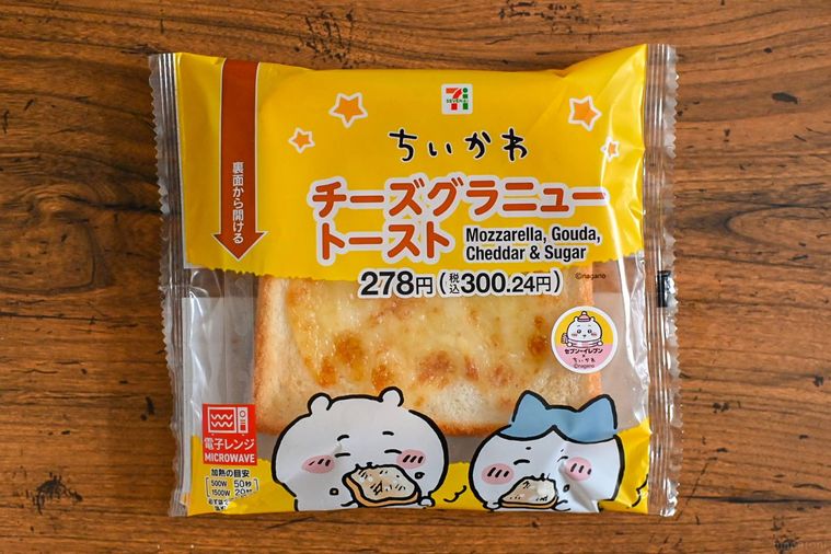 パンのパッケージ