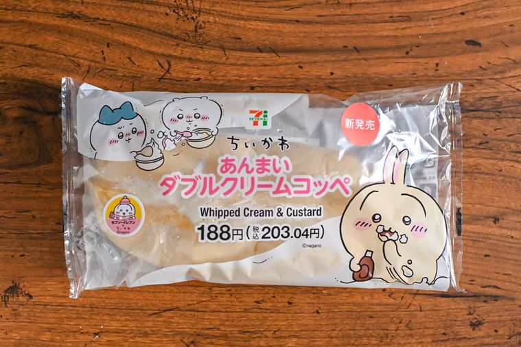 パンのパッケージ