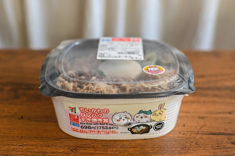 お弁当のパッケージ