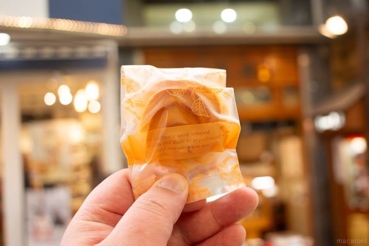 吉祥寺虎屋吉祥寺くるんを手で持っている