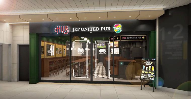 HUB JEF UNITED PUBハブジェフユナイテッドパブ ペリエ千葉エキナカ店の外観イメージ画像