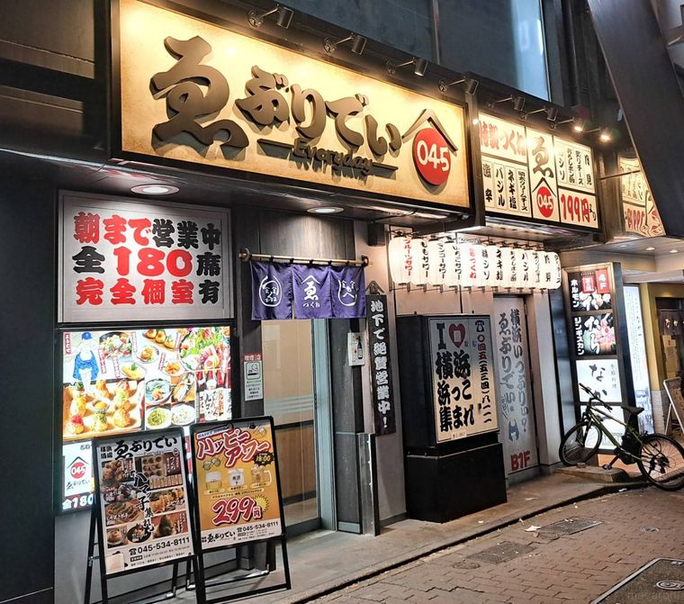 黒を基調とした、ゑぶりでい 横浜駅前店の外観