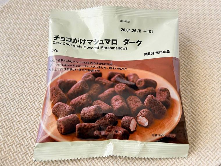 無印良品チョコがけマシュマロ ダークのパッケージが置かれている様子