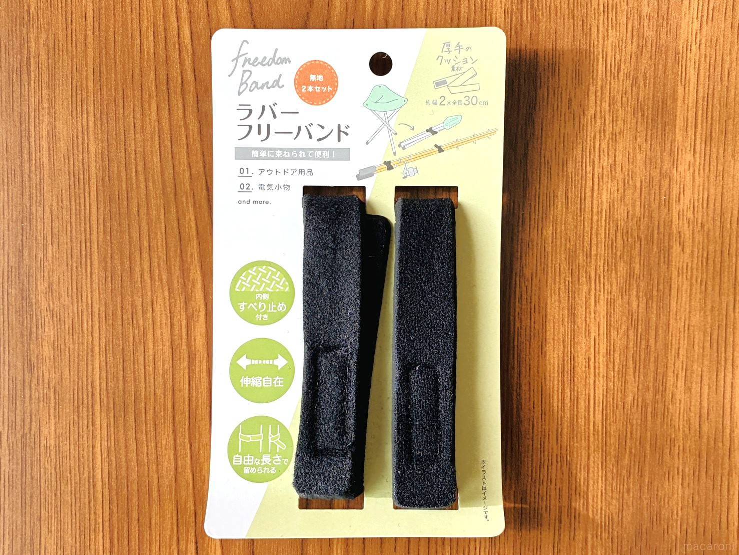 セリアのおすすめ「ゴムバンド」3種類をレビュー。種類一覧や売り場も解説 - macaroni
