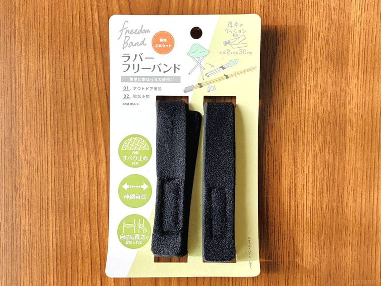 テーブルに置かれたラバーフリーバンドのパッケージ