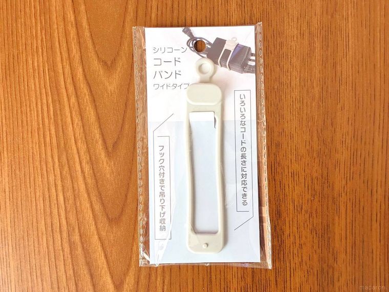 テーブルに置かれたシリコーンコードバンドのパッケージ
