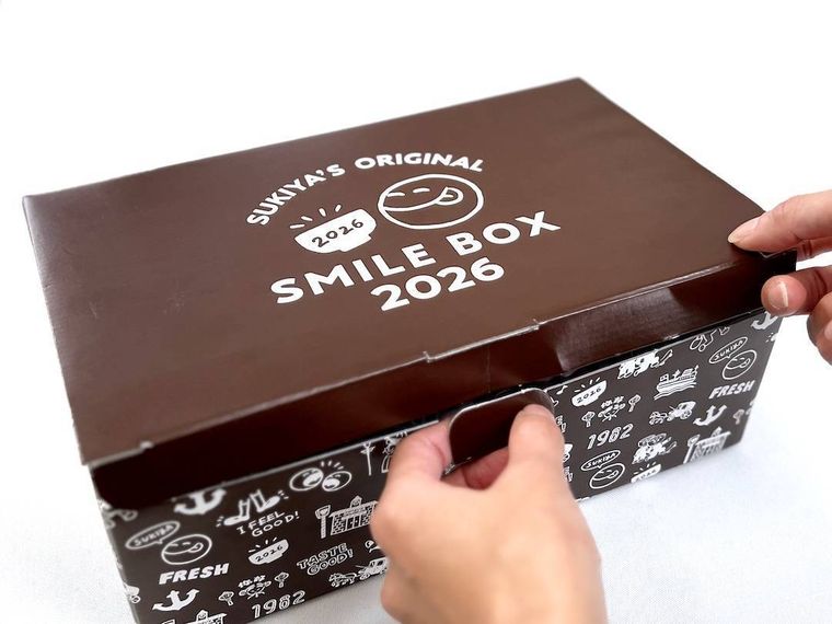 すき家のSMILE BOX 2026を開けようとしている様子