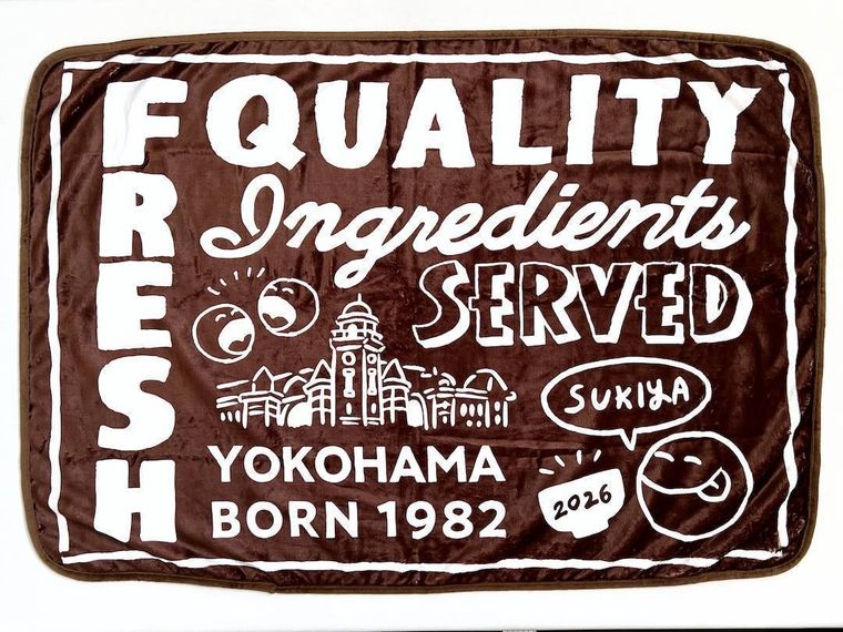 すき家SMILE BOX 2026のブランケット