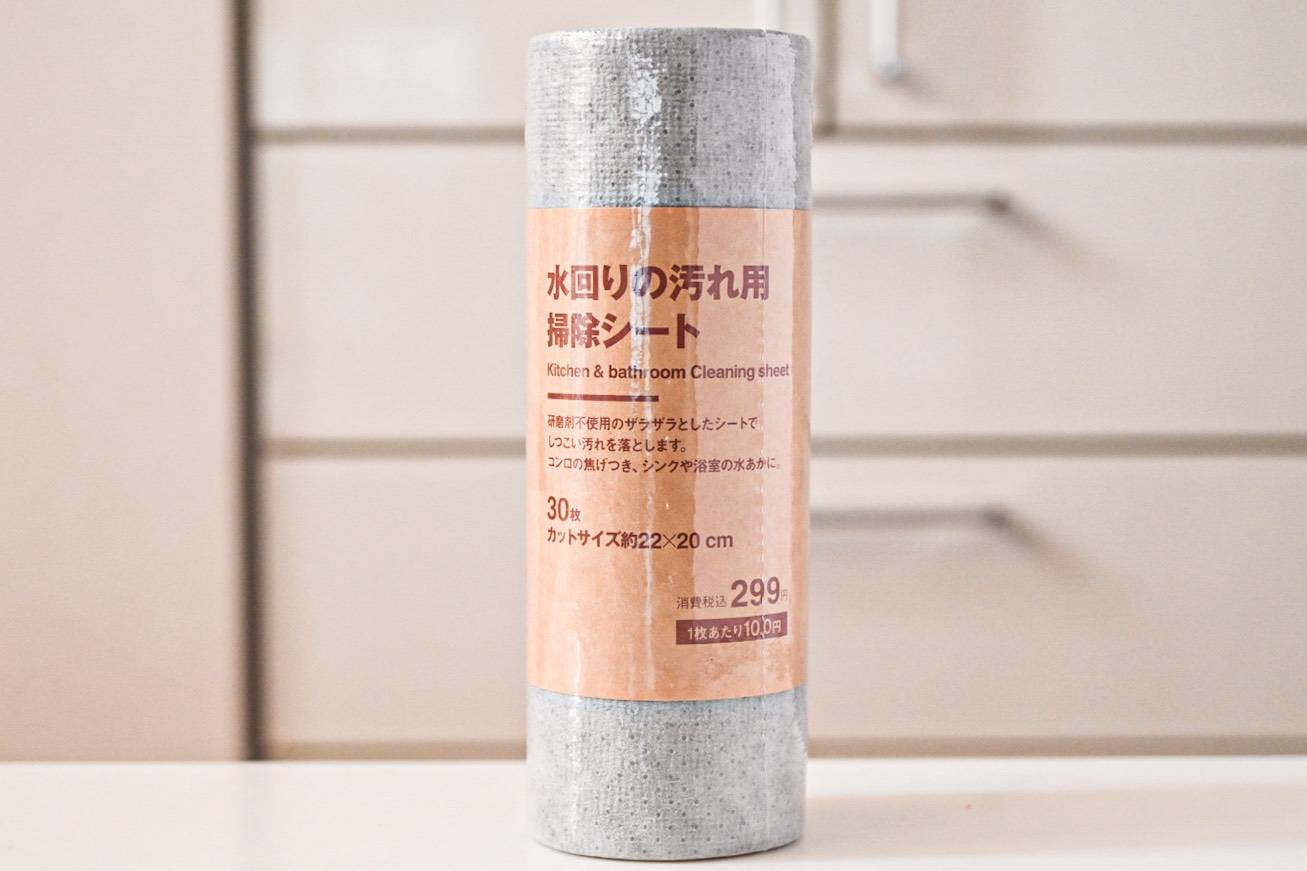 約10円でピカピカに!? 無印良品「水回りの汚れ用掃除シート」が手放せ