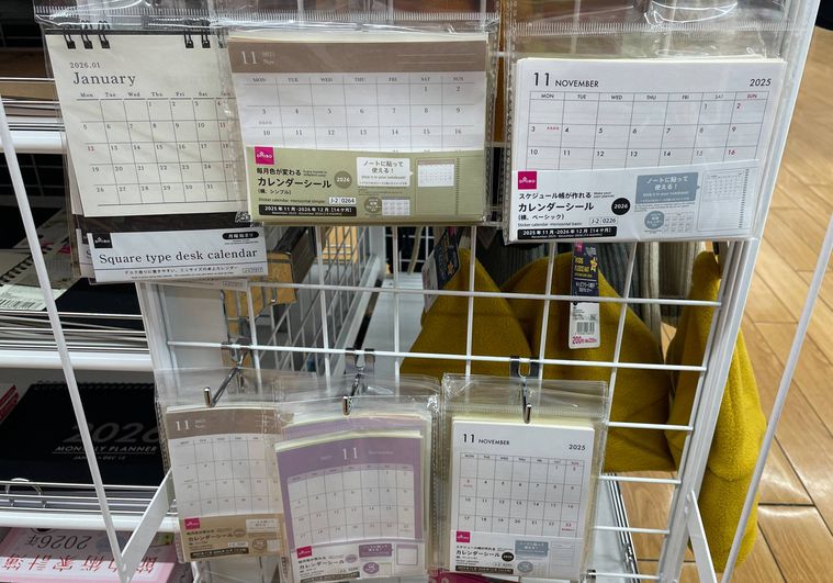 ダイソーのカレンダーシール売り場