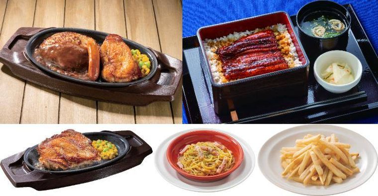 クーポン対象メニューイメージ