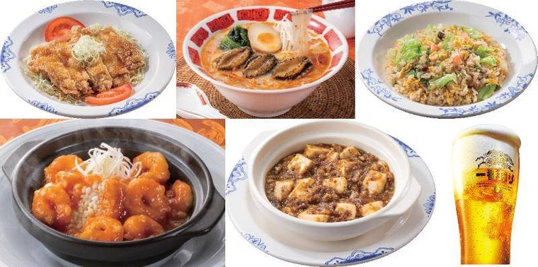 株式会社すかいらーくホールディングス