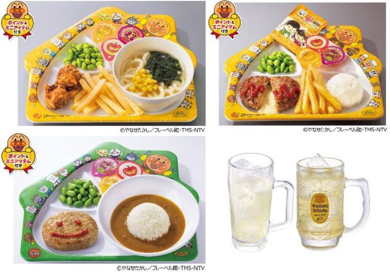 クーポン対象メニューイメージ