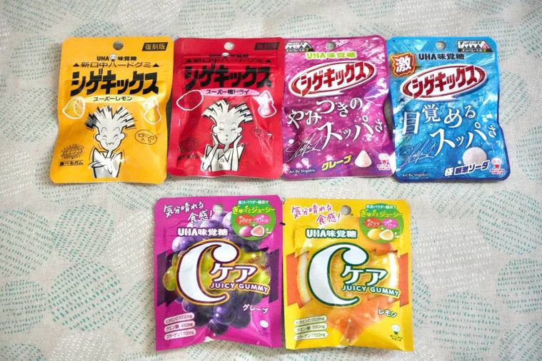 グミキャンディのパッケージ