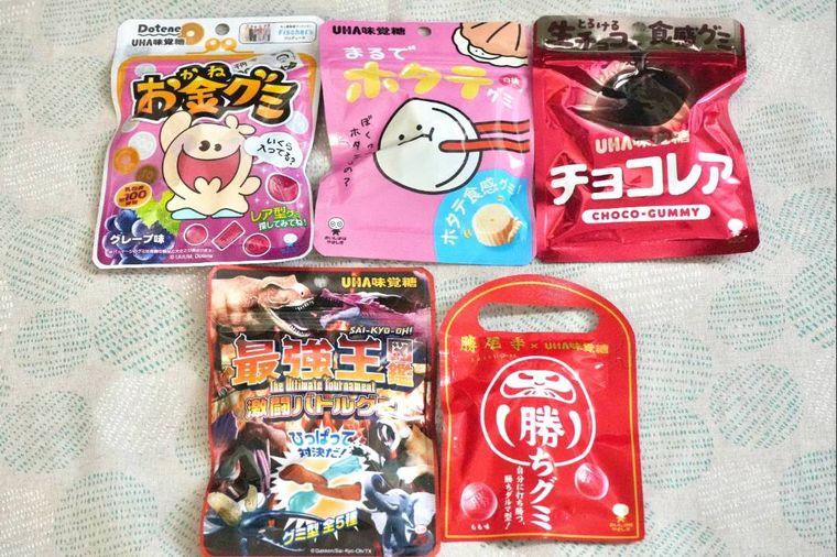 変わり種グミのパッケージ