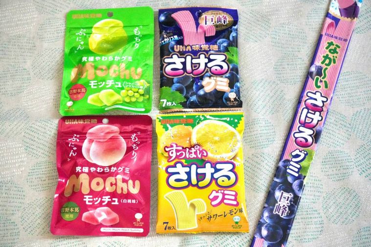 さけるグミと新食感グミのパッケージ