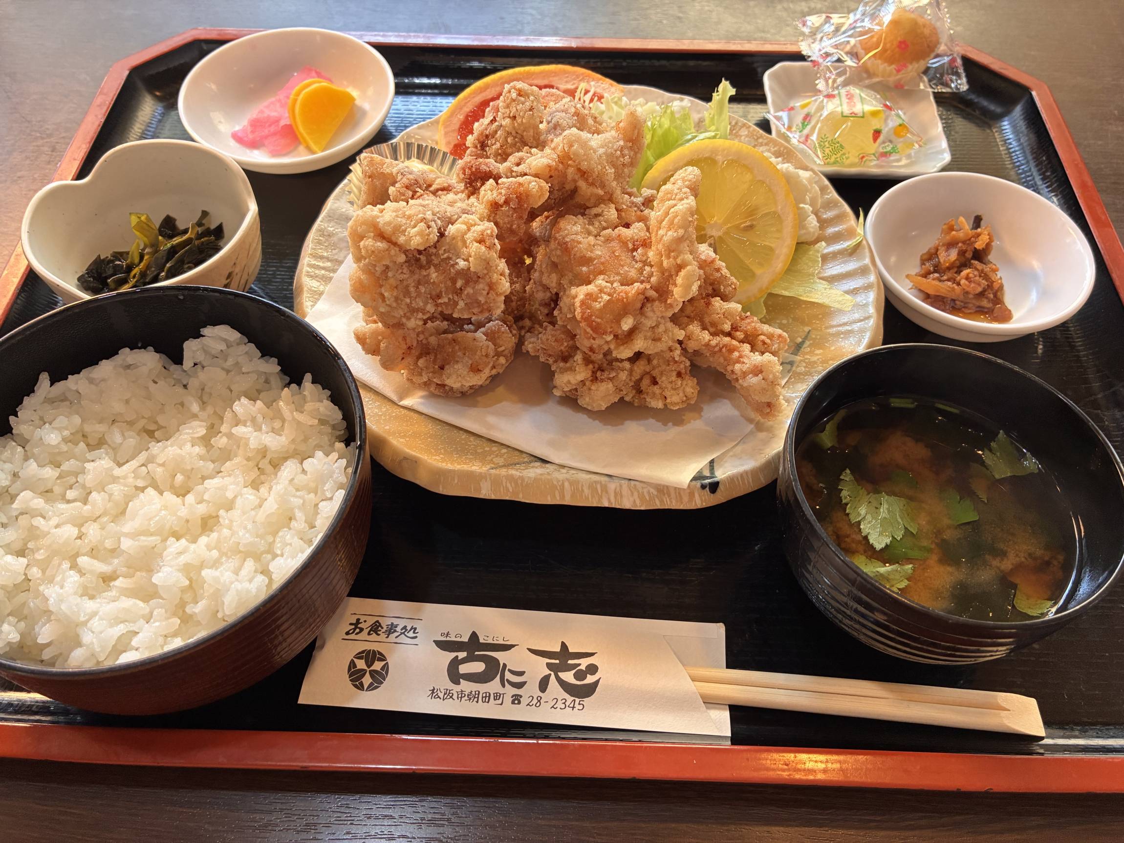 古 に 志
