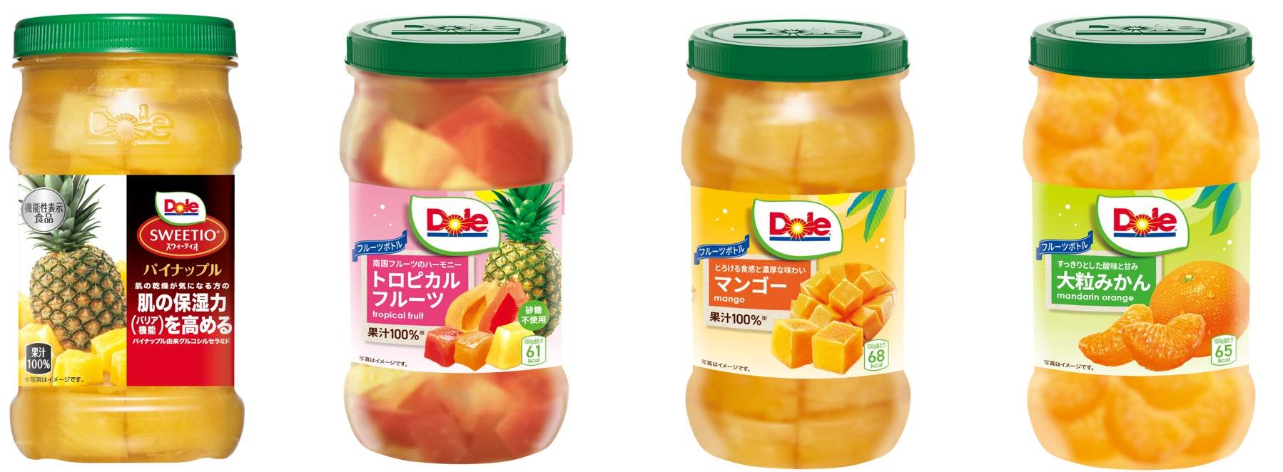 Doleの新作「フルーツボトル 大粒みかん」が12月8日発売！手軽に贅沢