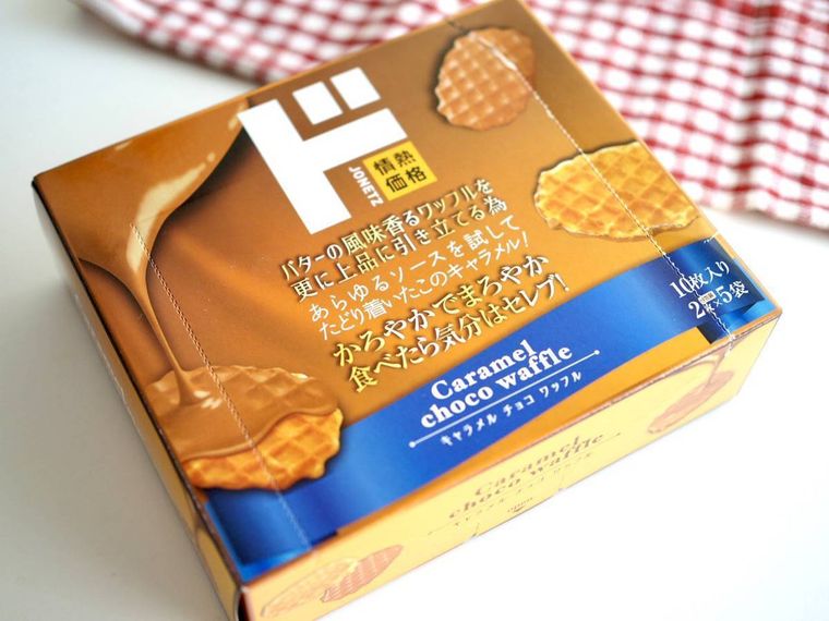 キャラメルチョコワッフルのパッケージ