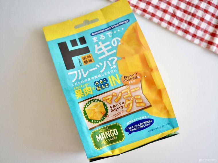 マンゴーグミのパッケージ