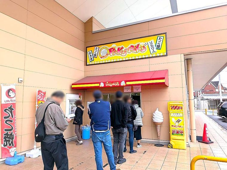 店頭に人が並んでいるパクパク