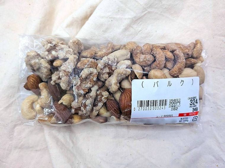 袋に入ったナッツ