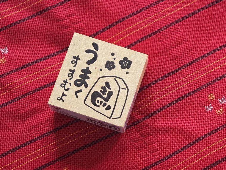 年賀スタンプ17が机の上に置いてある