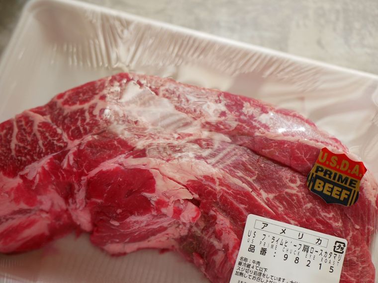 パッケージに入ったコストコUSプライムビーフ肩ロースかたまり