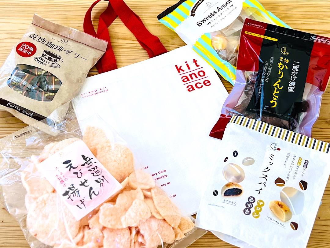 北野エース「お菓子福袋2026」の中身をネタバレ！ひと足先に食べ比べ