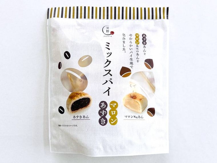 北野エースのミックスパイ